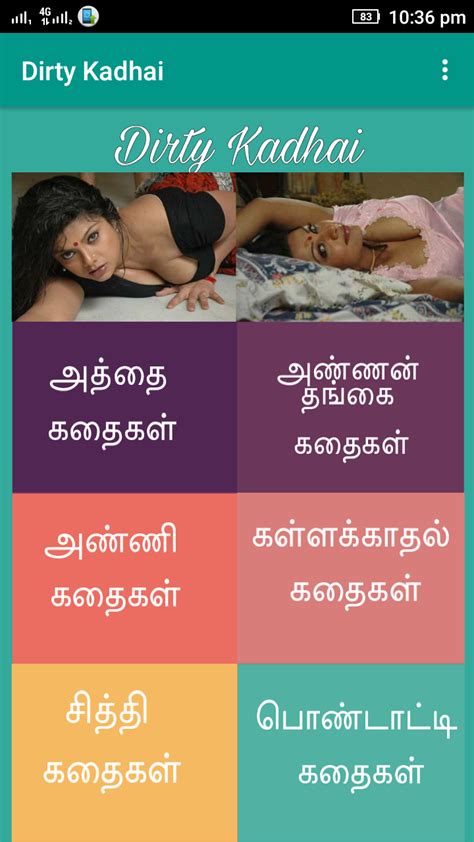 tamil sex video download